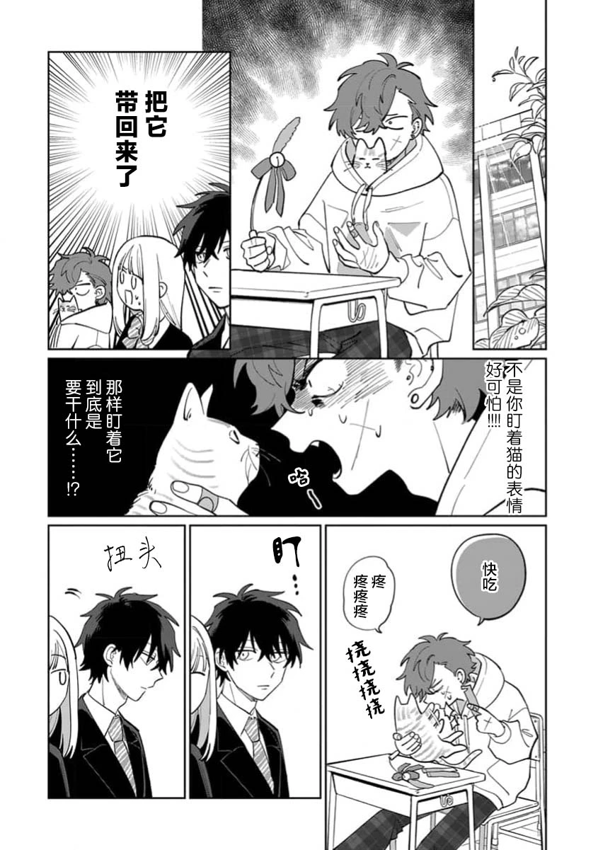 หน้า 54