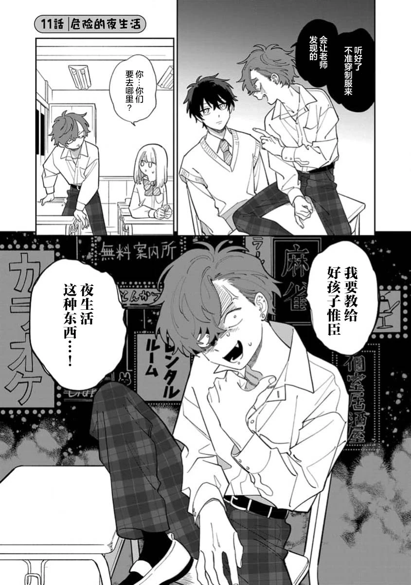 หน้า 59