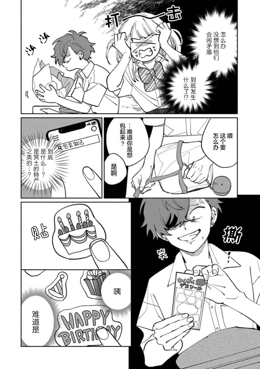 หน้า 66