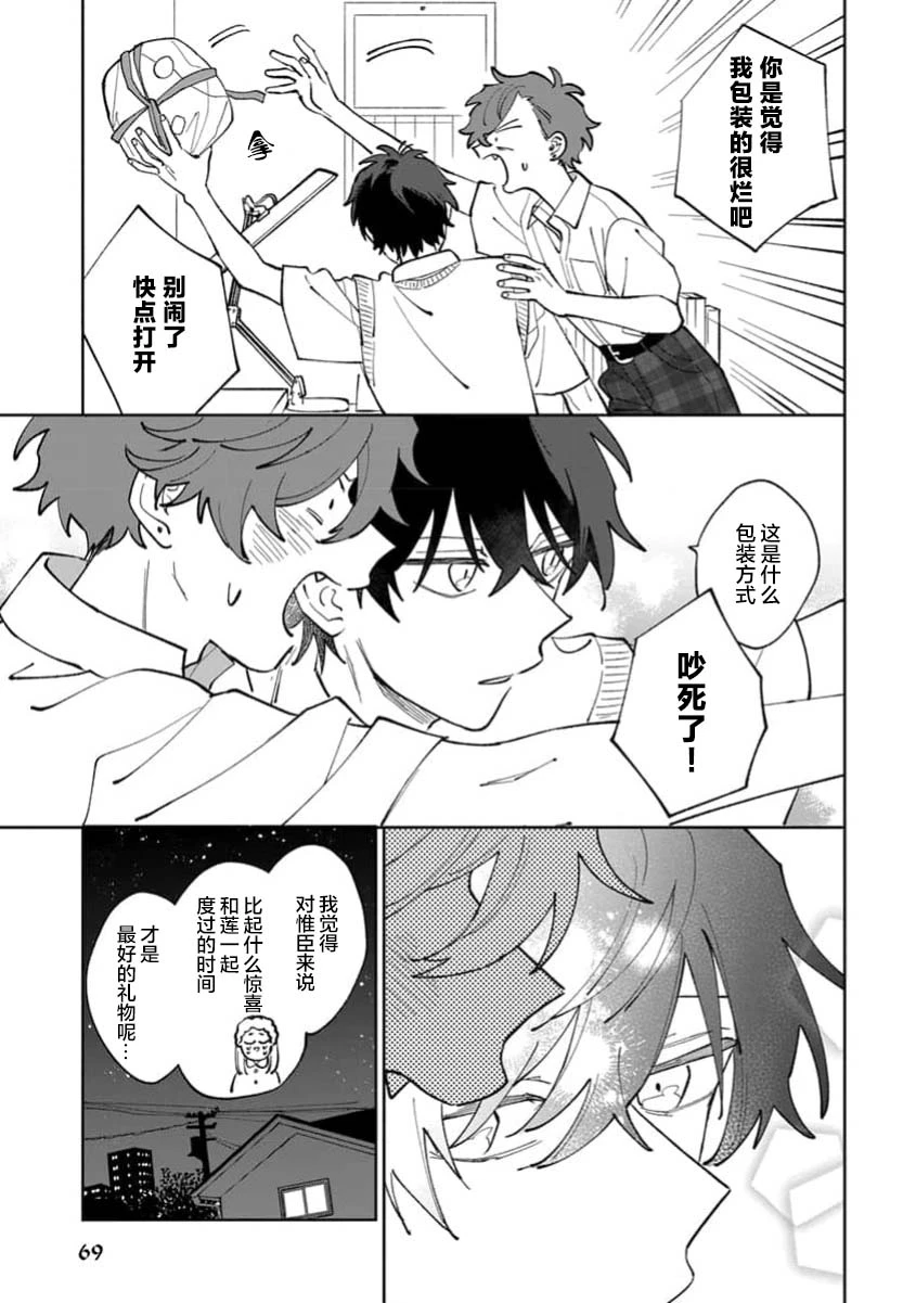 หน้า 71