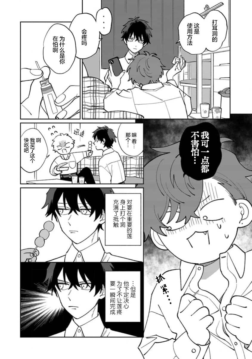 หน้า 76