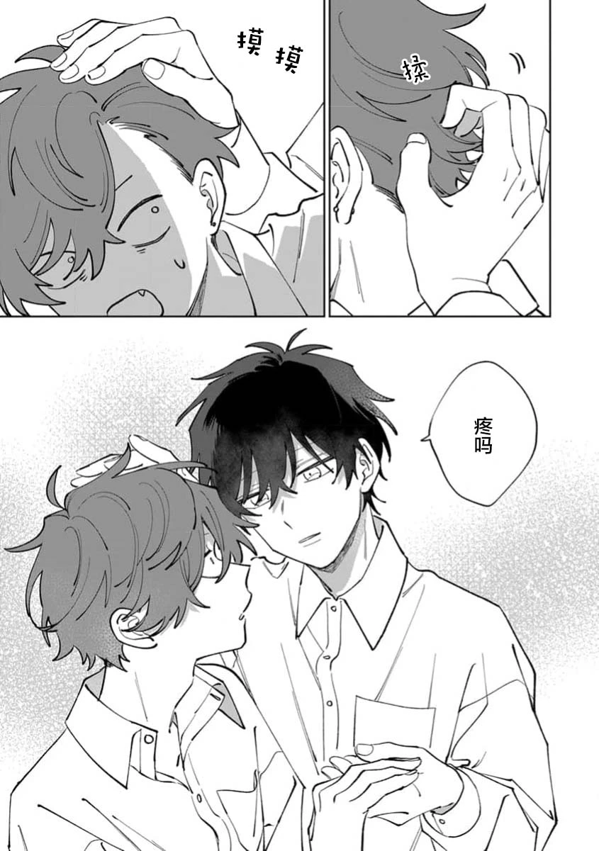 หน้า 79