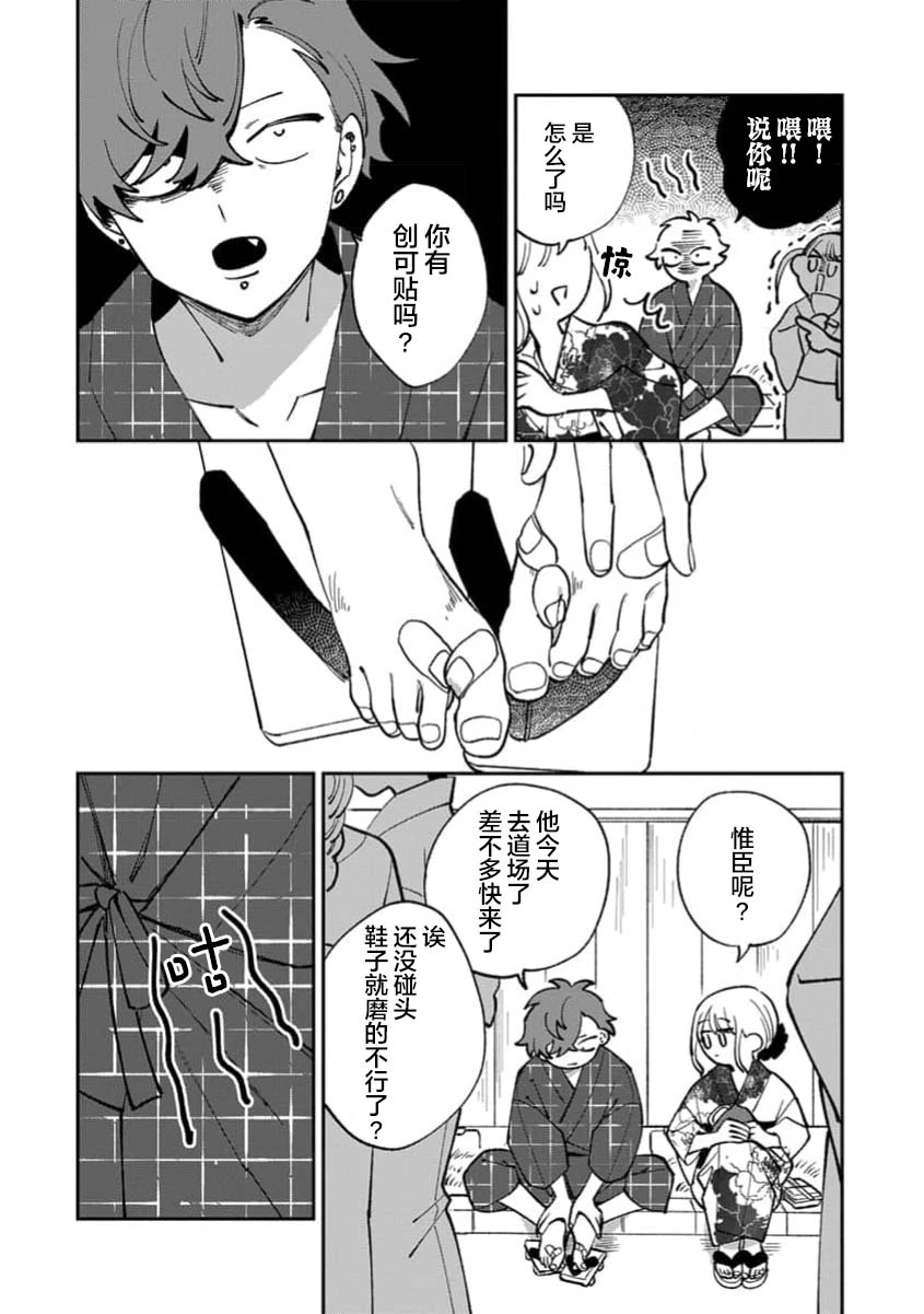 หน้า 82
