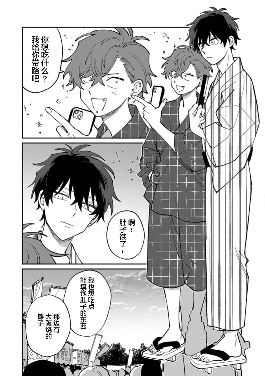 หน้า 84