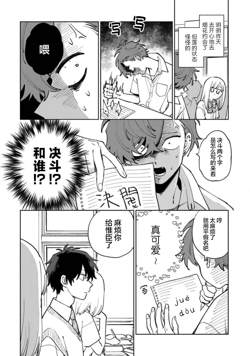 หน้า 94