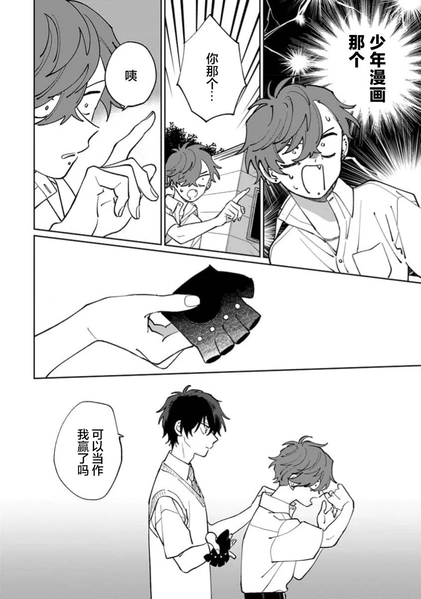 หน้า 98