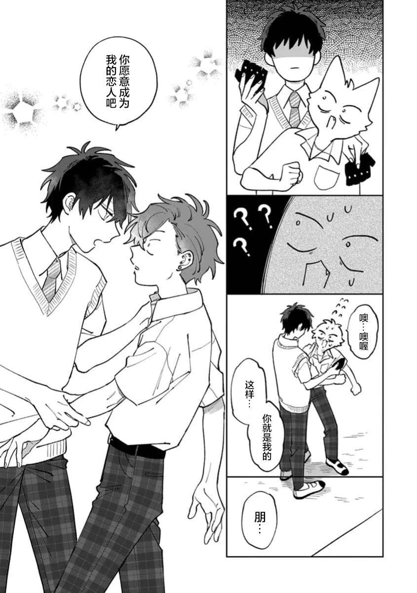 หน้า 99
