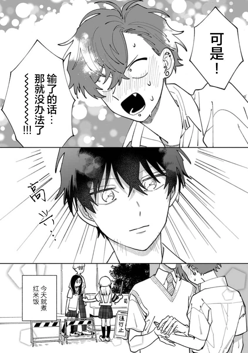 หน้า 102