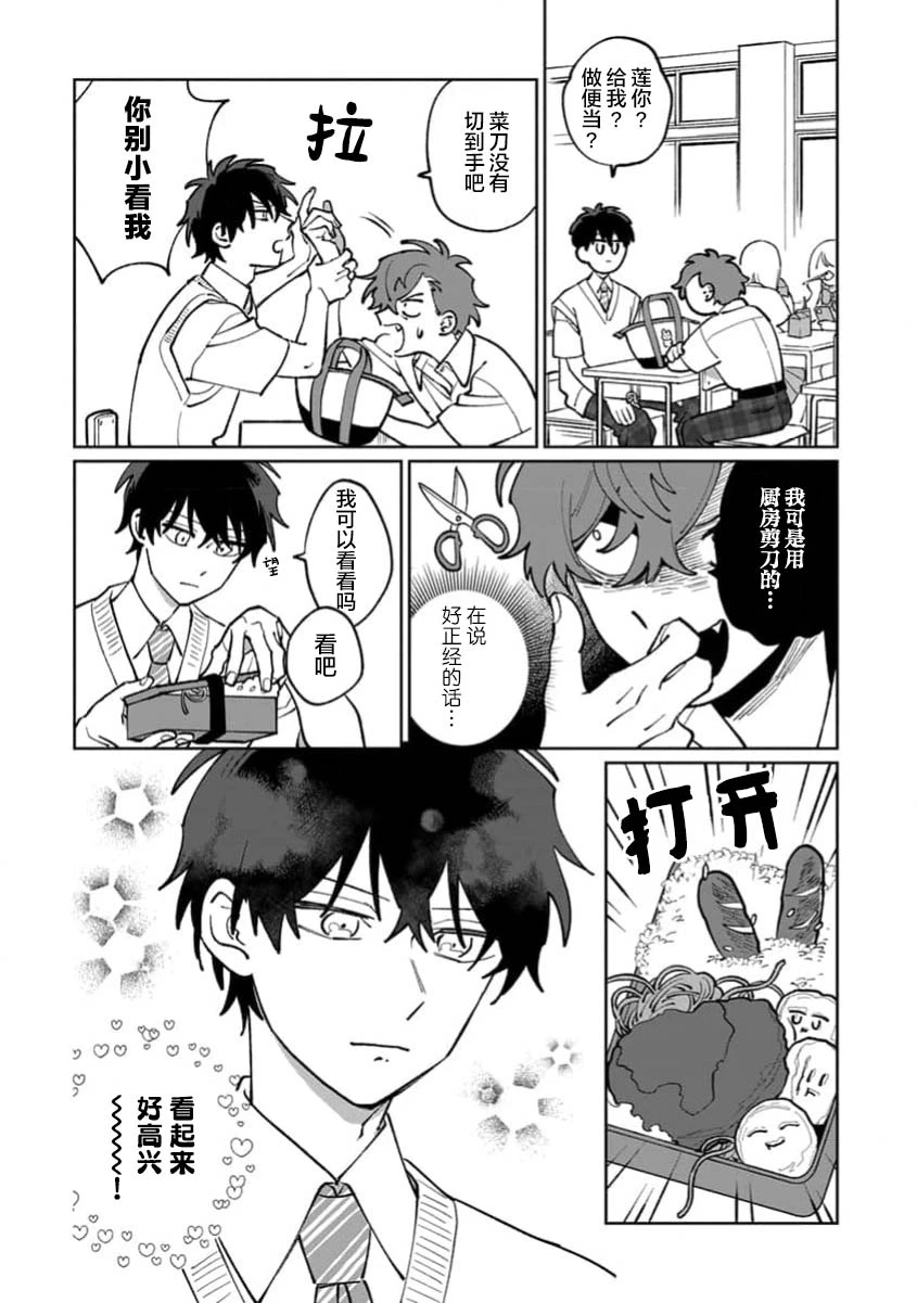 หน้า 104