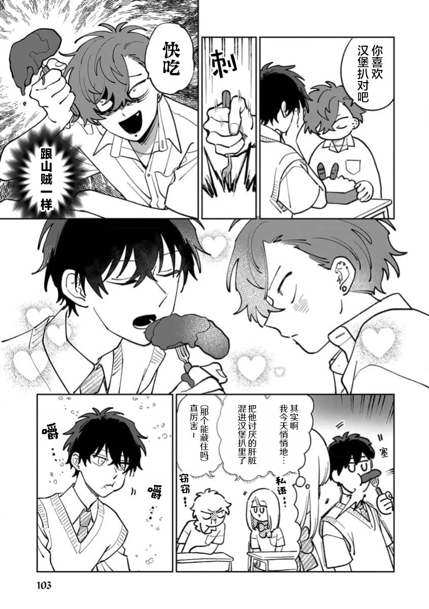 หน้า 105