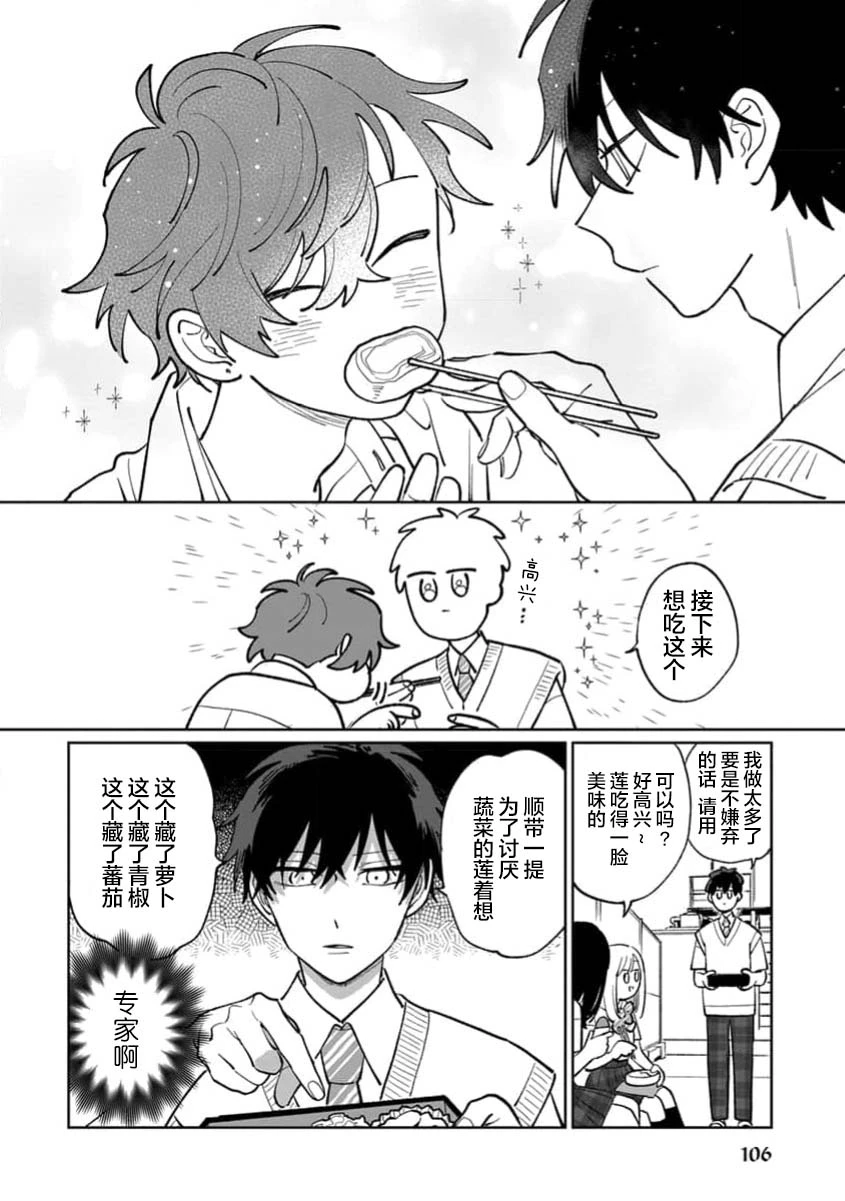 หน้า 108