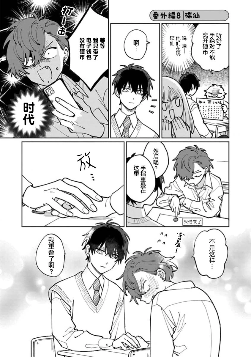 หน้า 109
