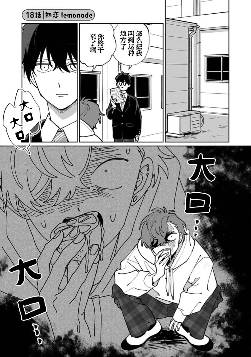 หน้า 111