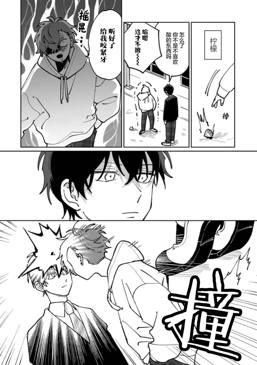 หน้า 112
