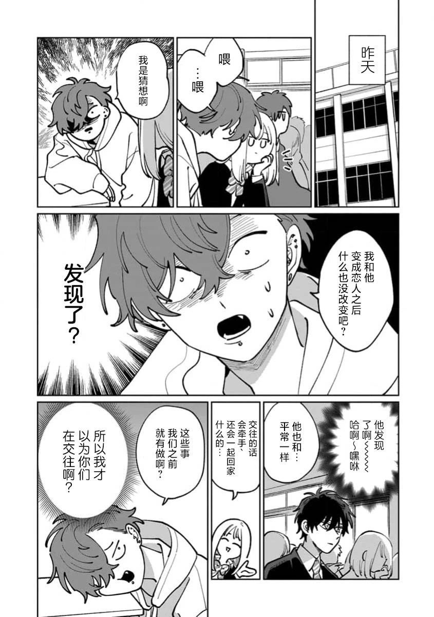 หน้า 113