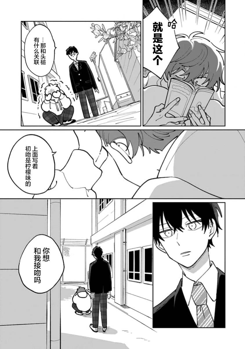 หน้า 115