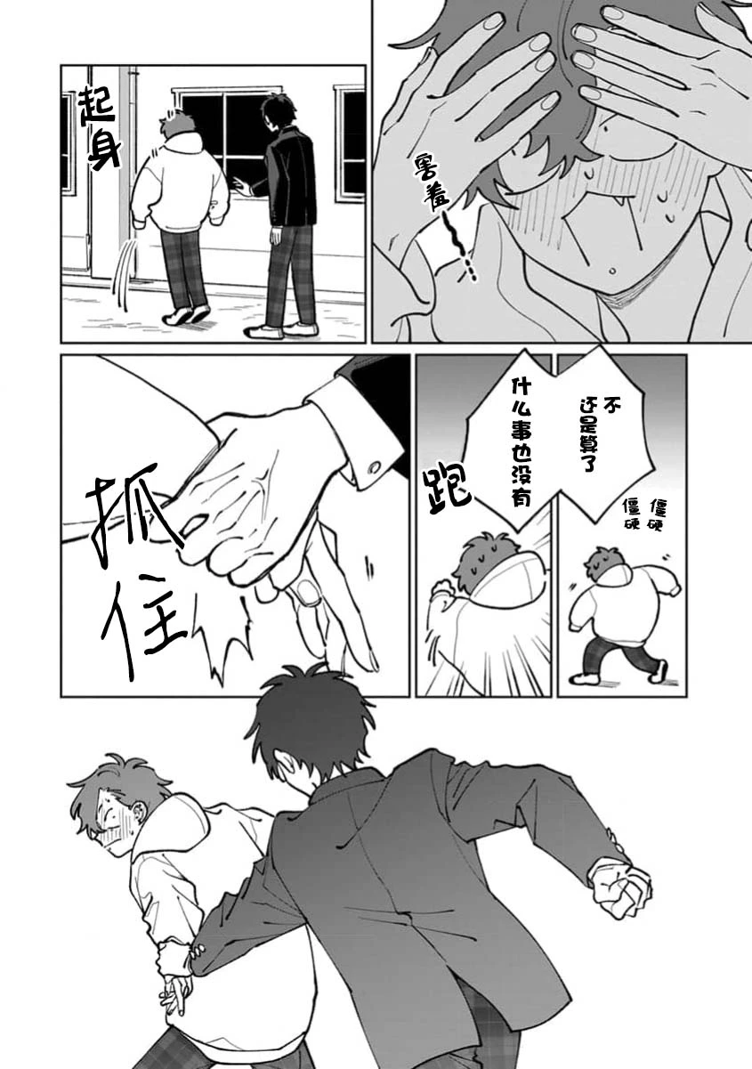 หน้า 116