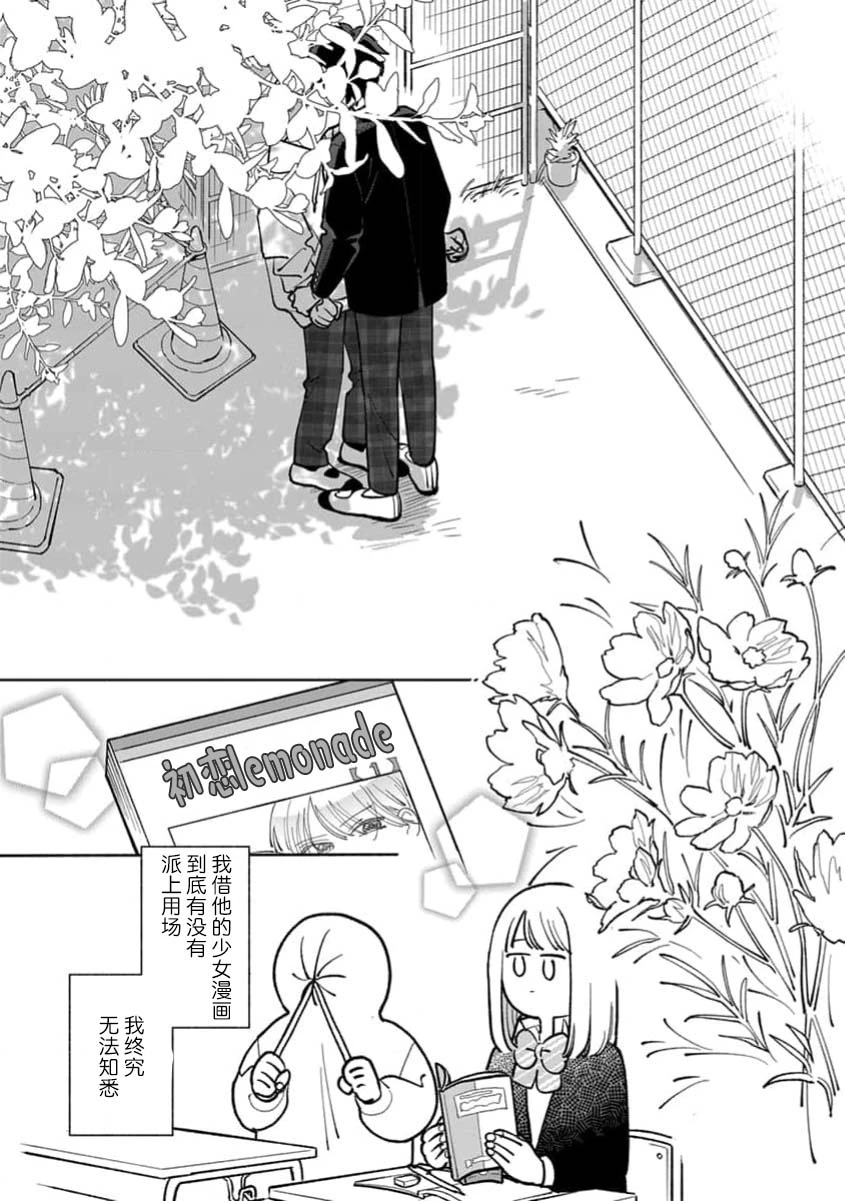 หน้า 118