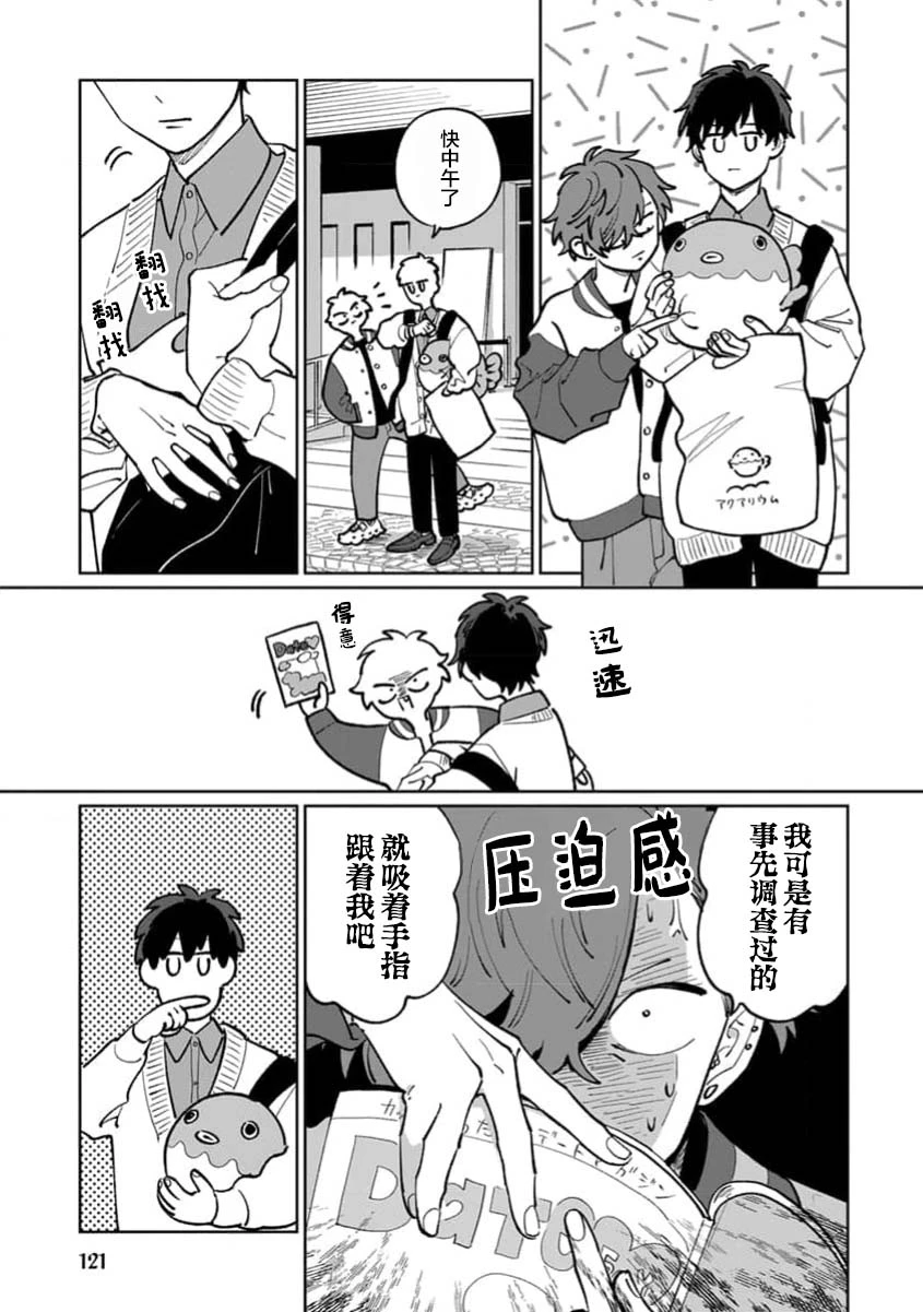 หน้า 123