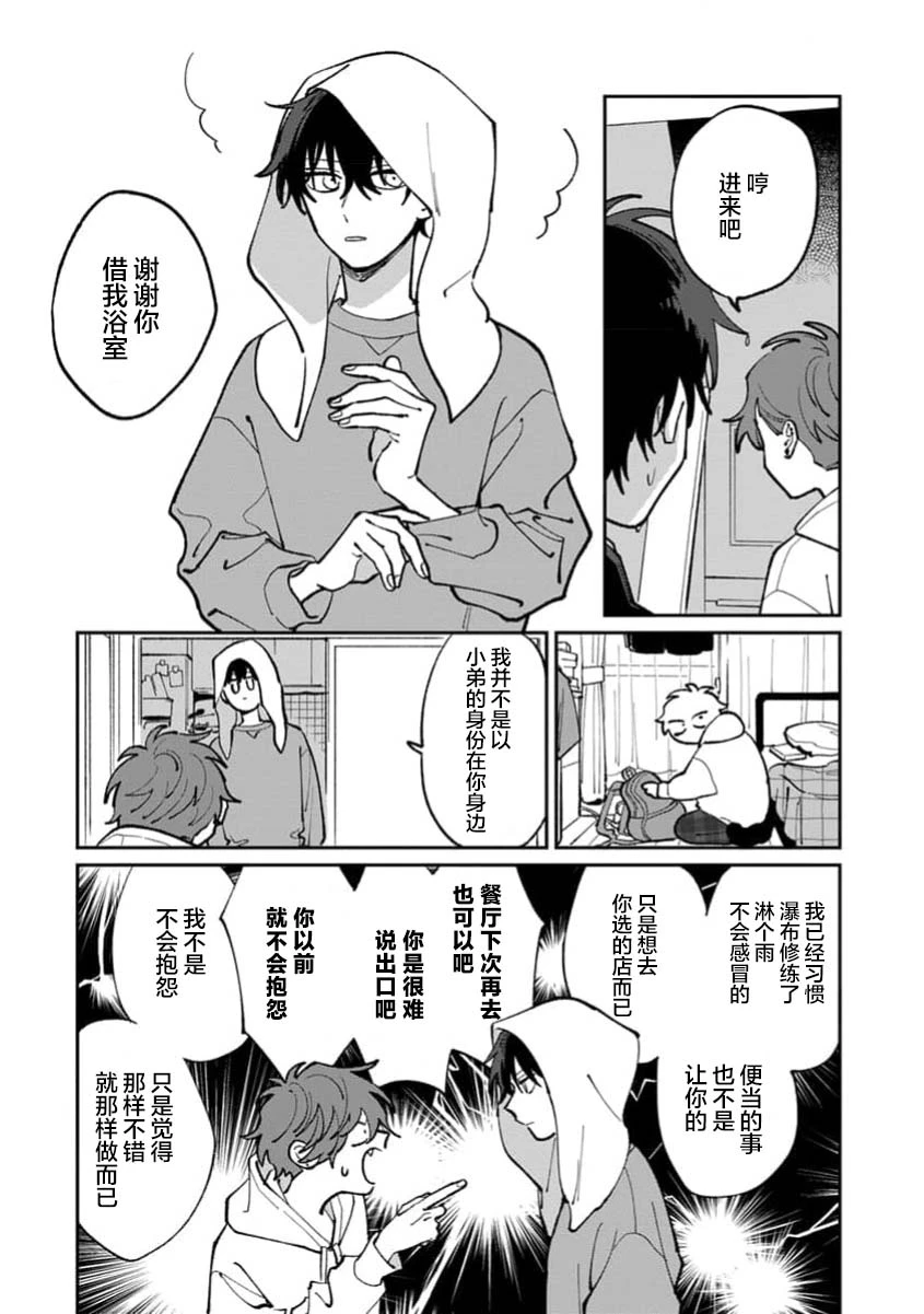 หน้า 134