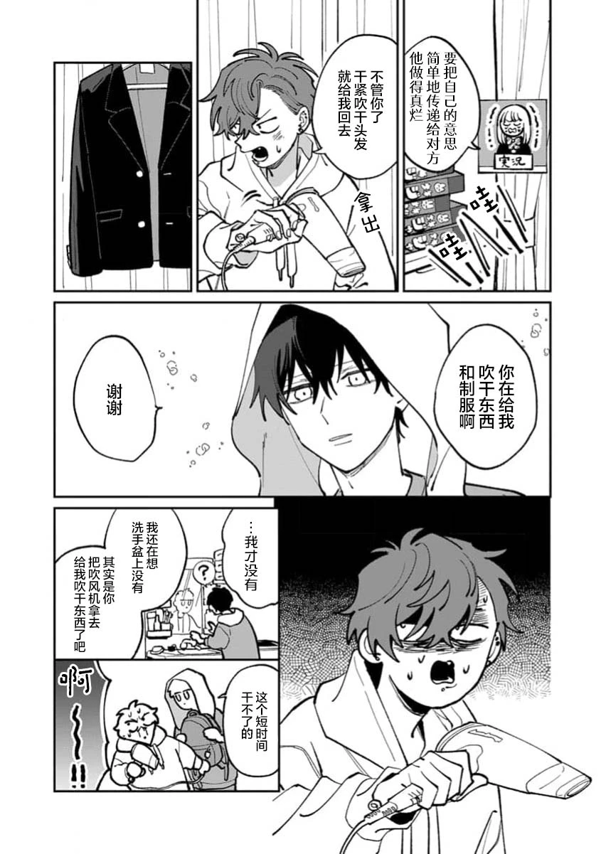 หน้า 135