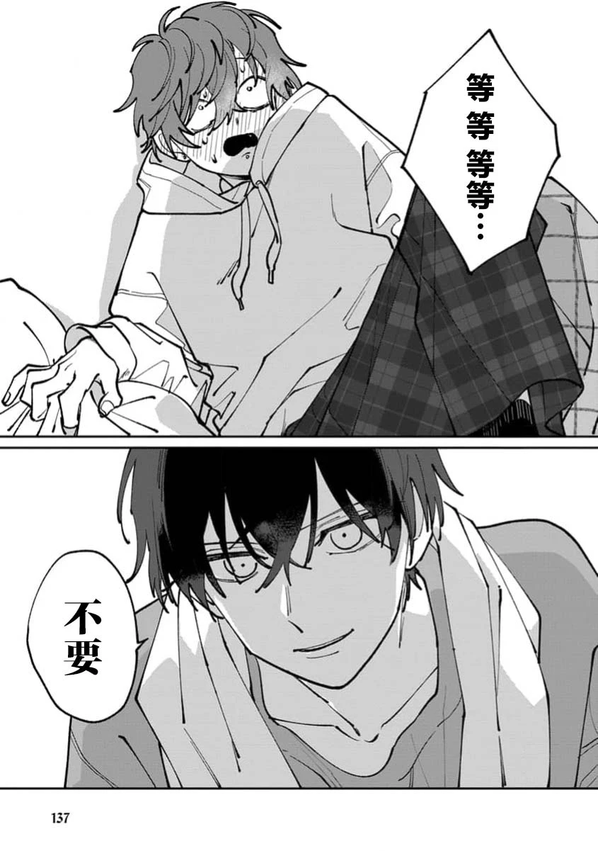 หน้า 139