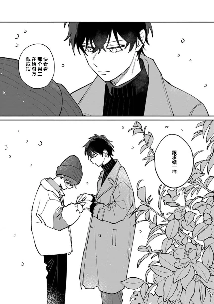 หน้า 161