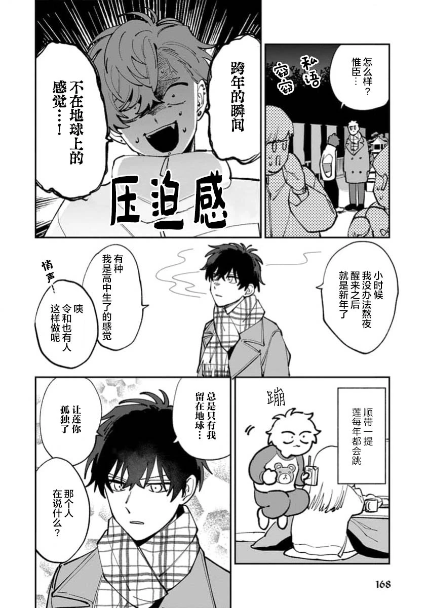 หน้า 170