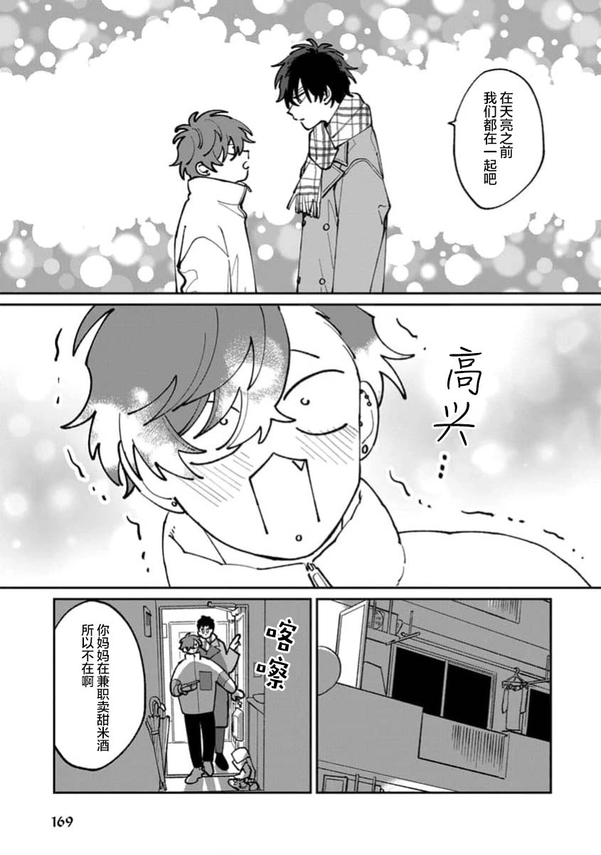 หน้า 171