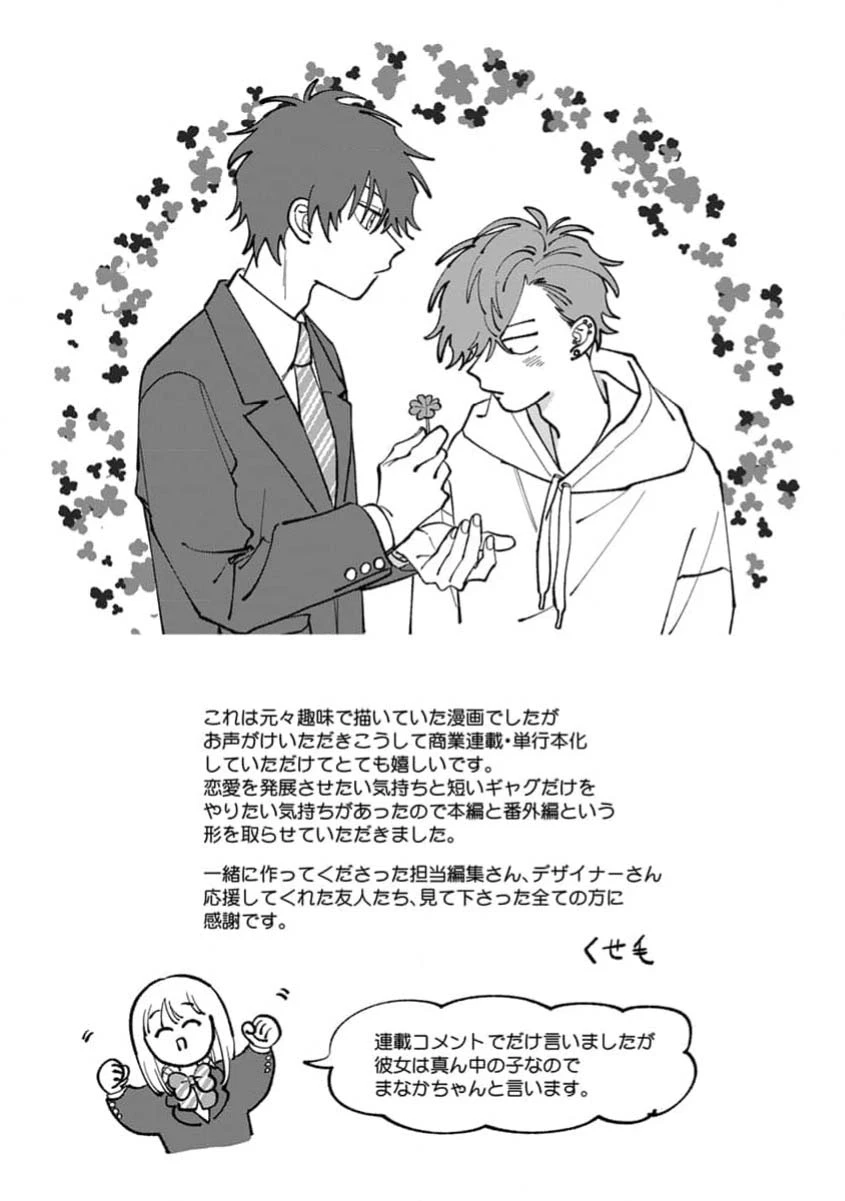 หน้า 177