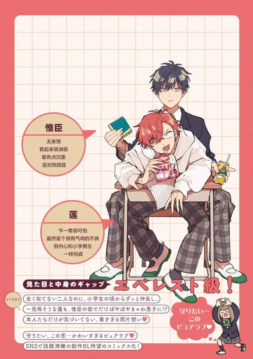 หน้า 181