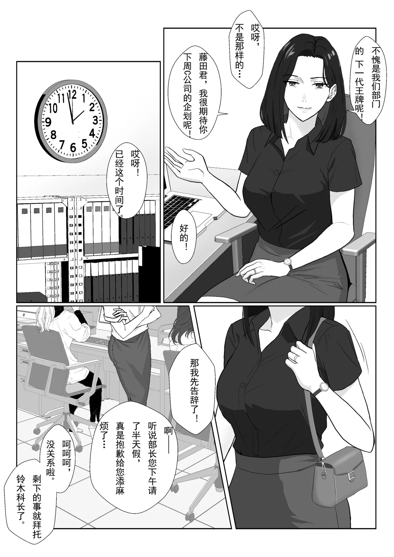 หน้า 4