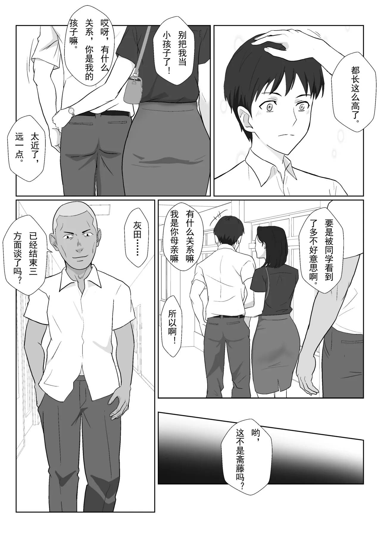 หน้า 7