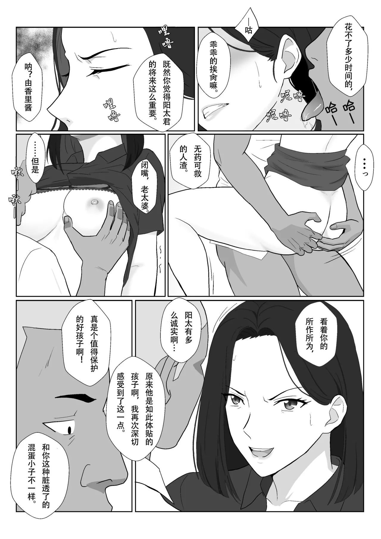 หน้า 17