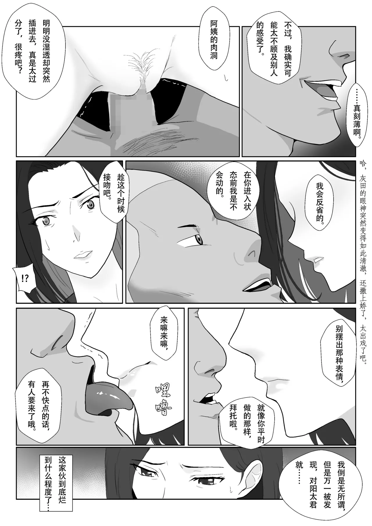 หน้า 18