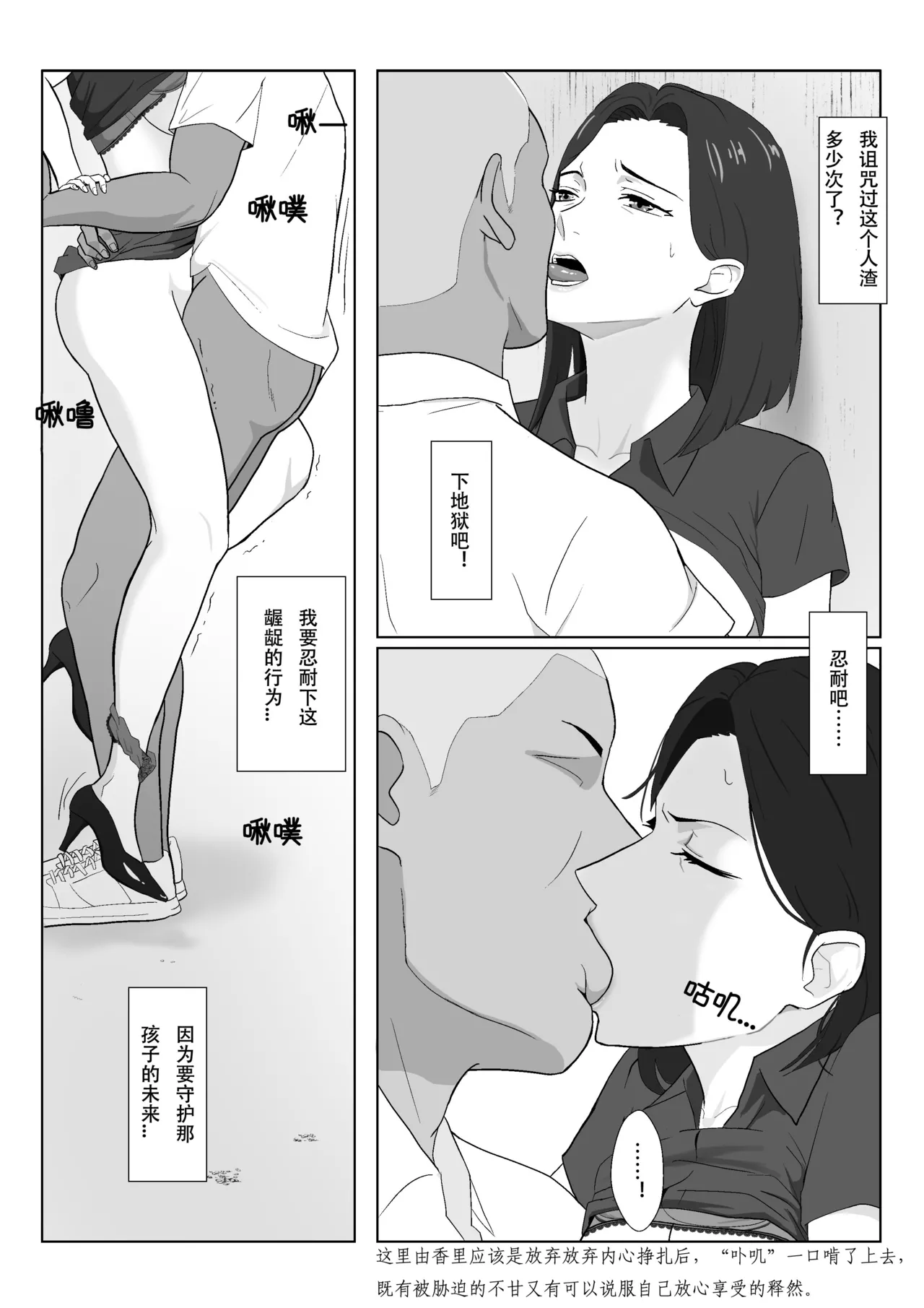 หน้า 19
