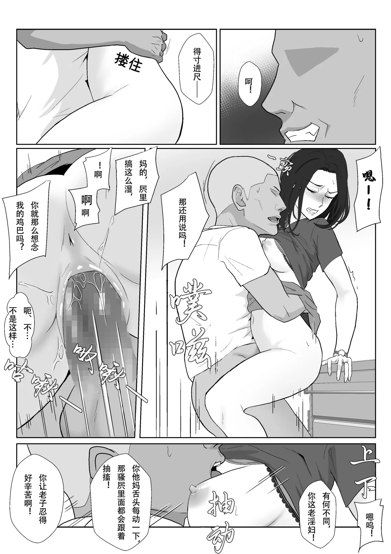 หน้า 26