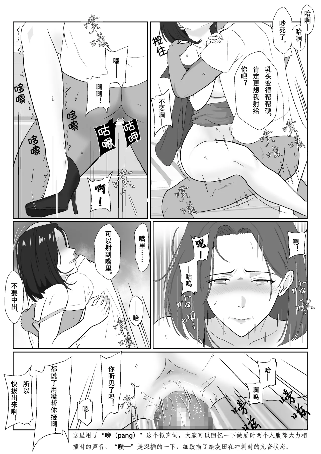 หน้า 28