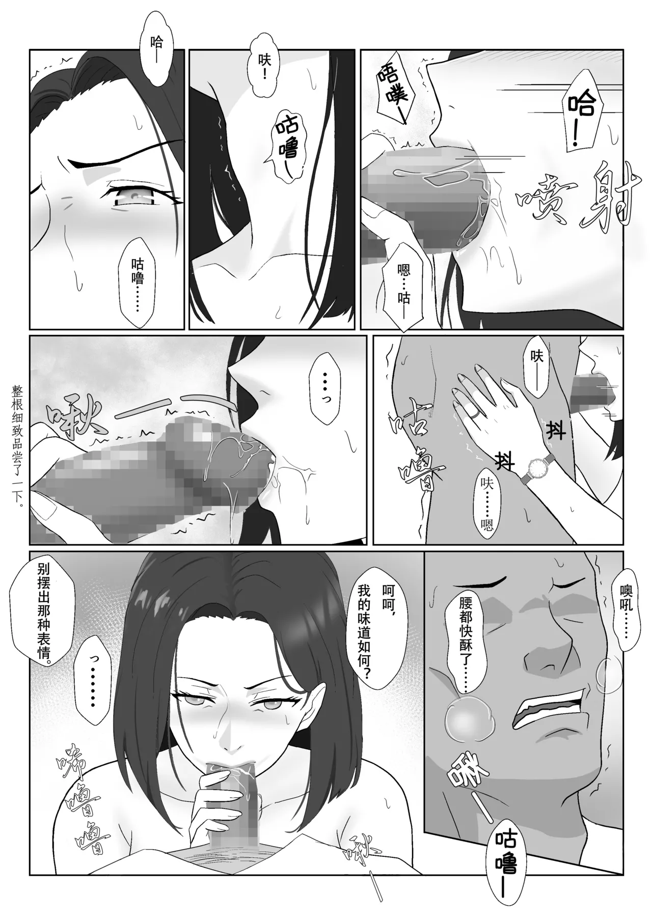 หน้า 30