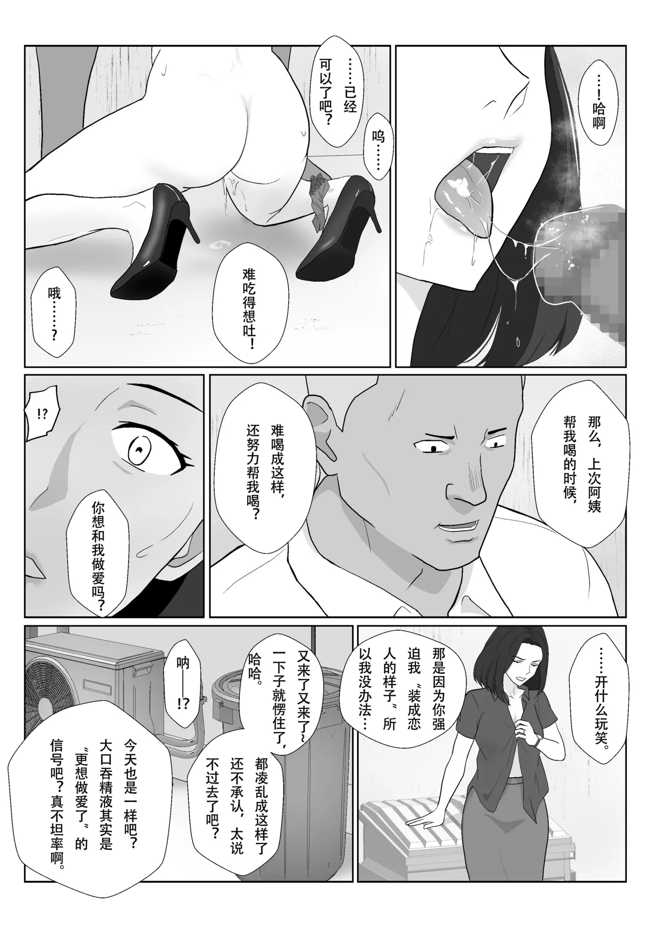 หน้า 31