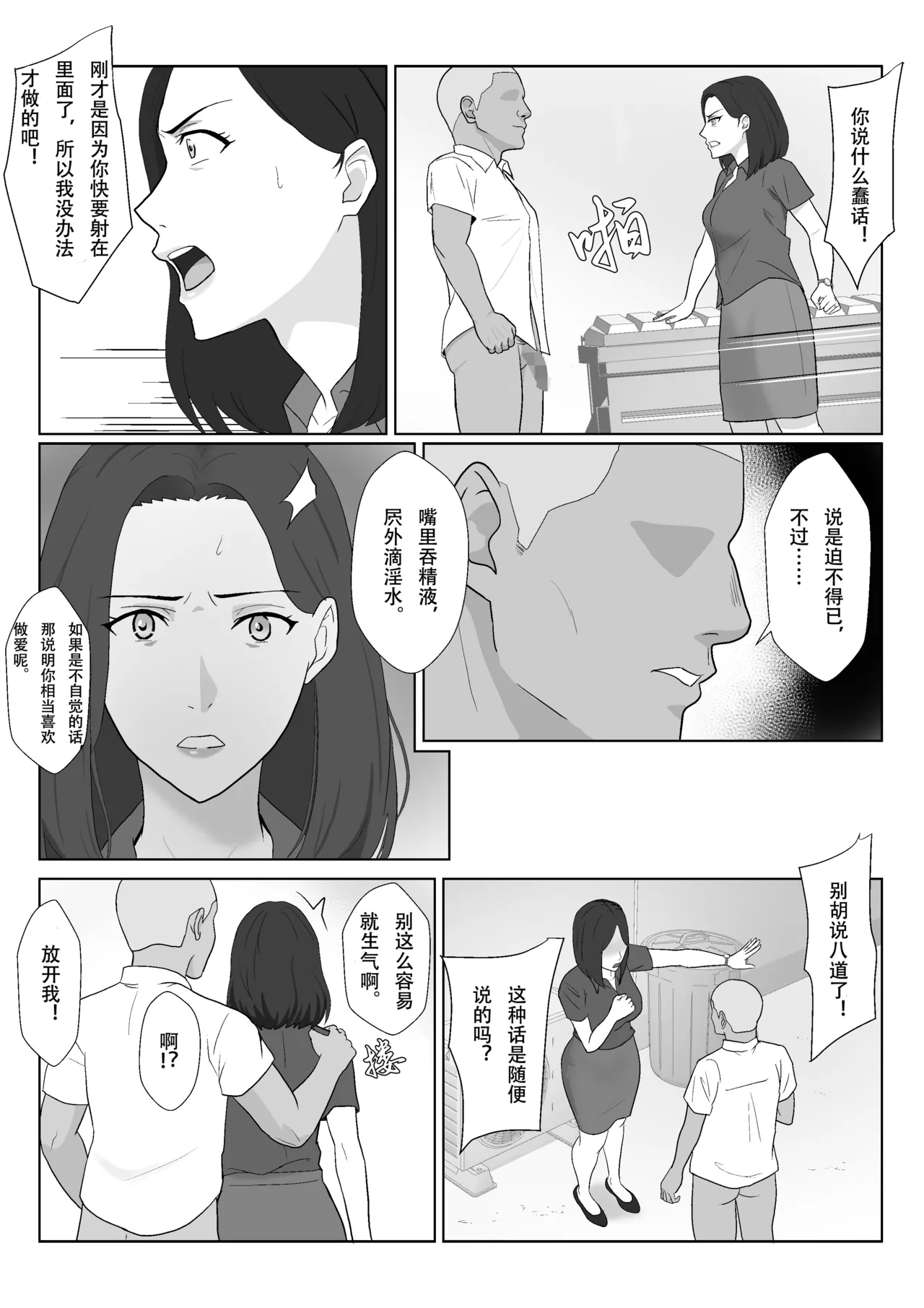 หน้า 32