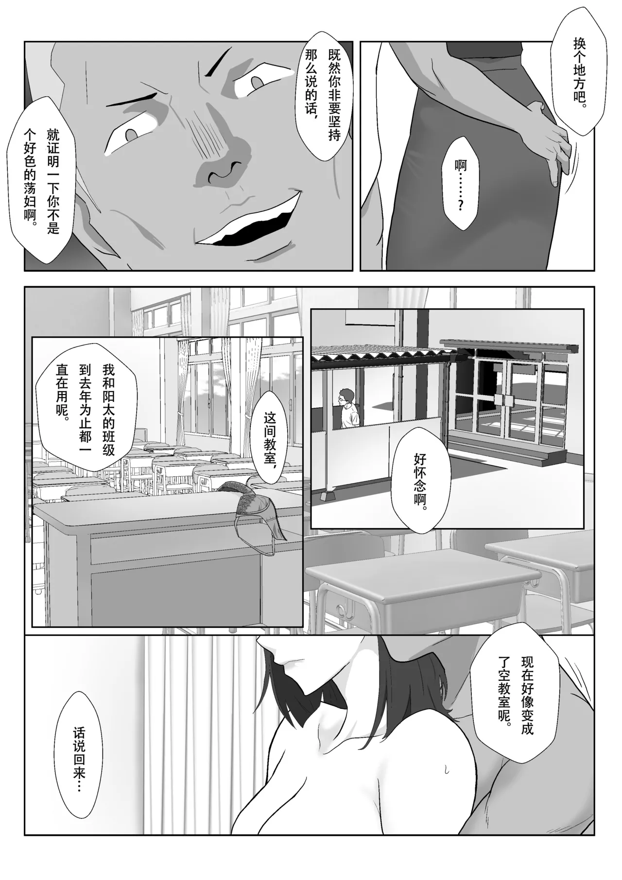 หน้า 33