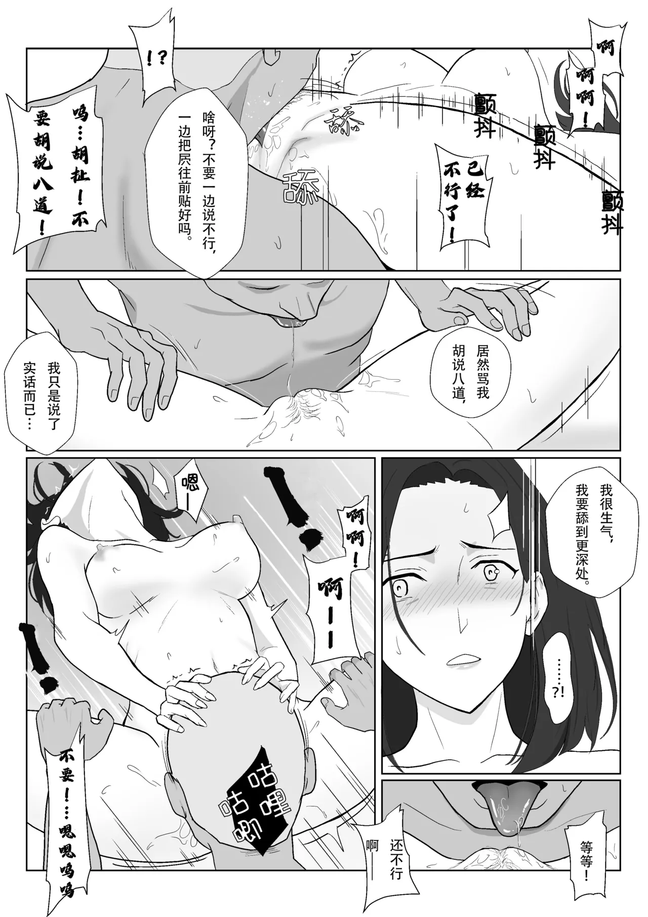 หน้า 40