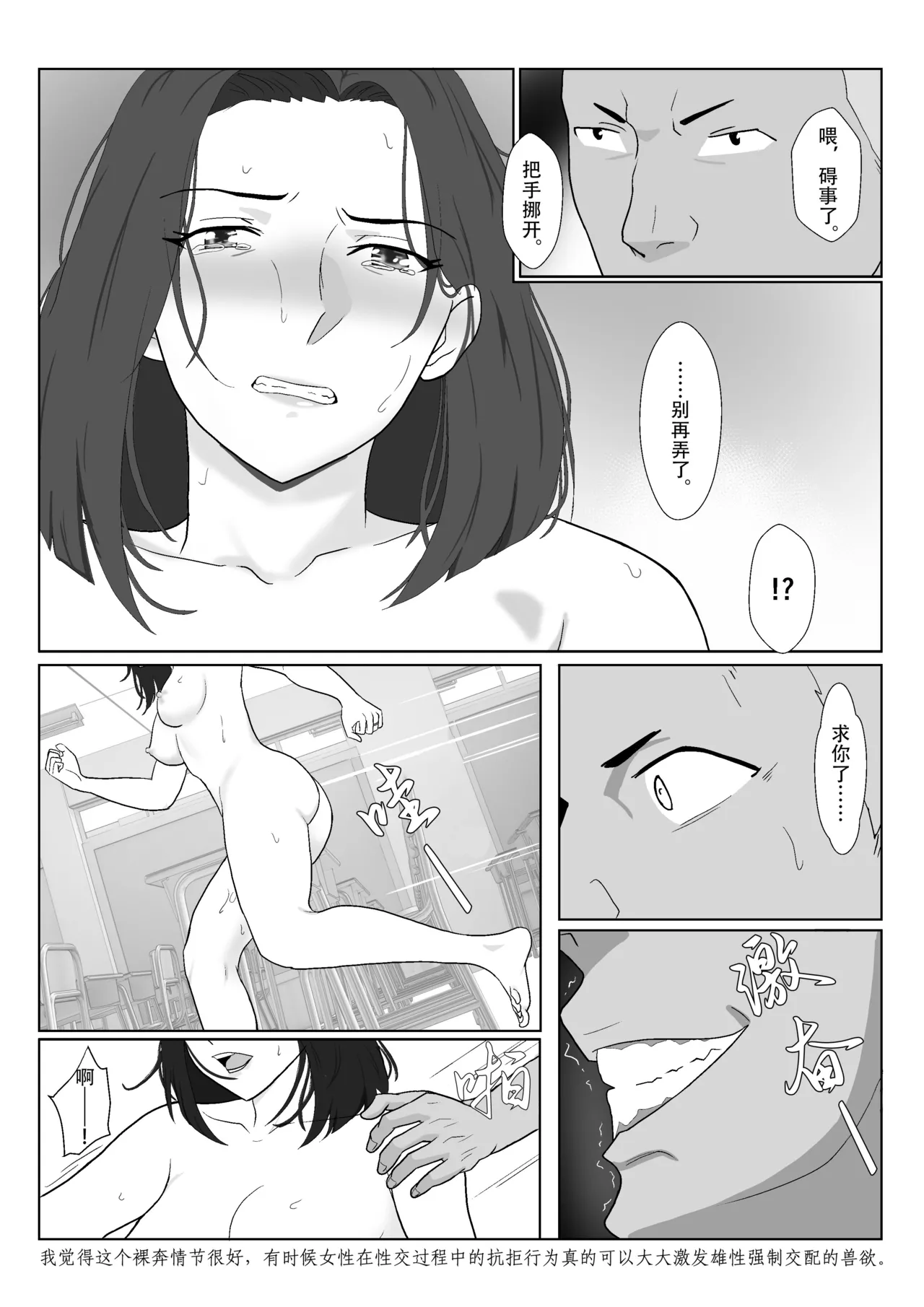 หน้า 43