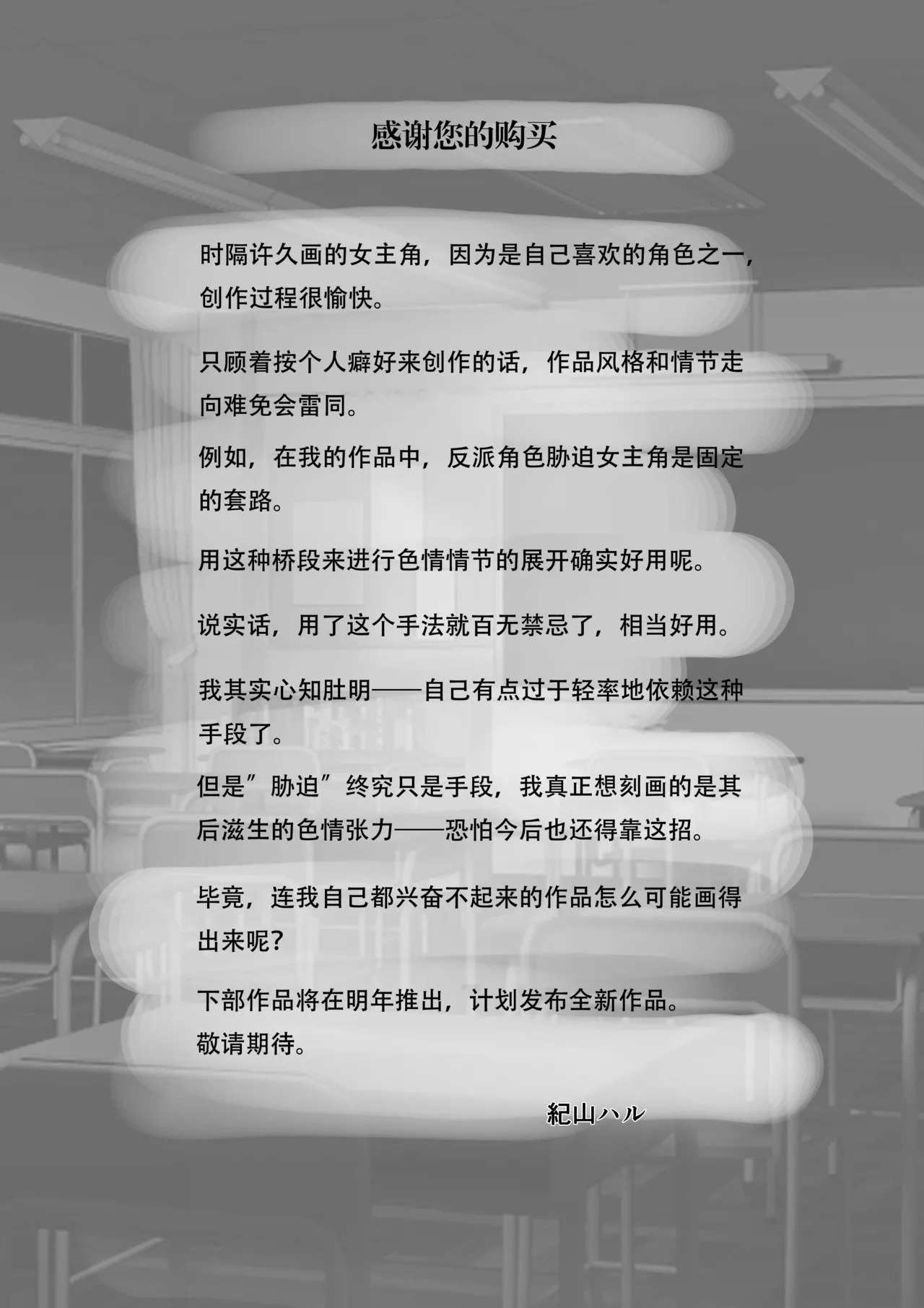 หน้า 59