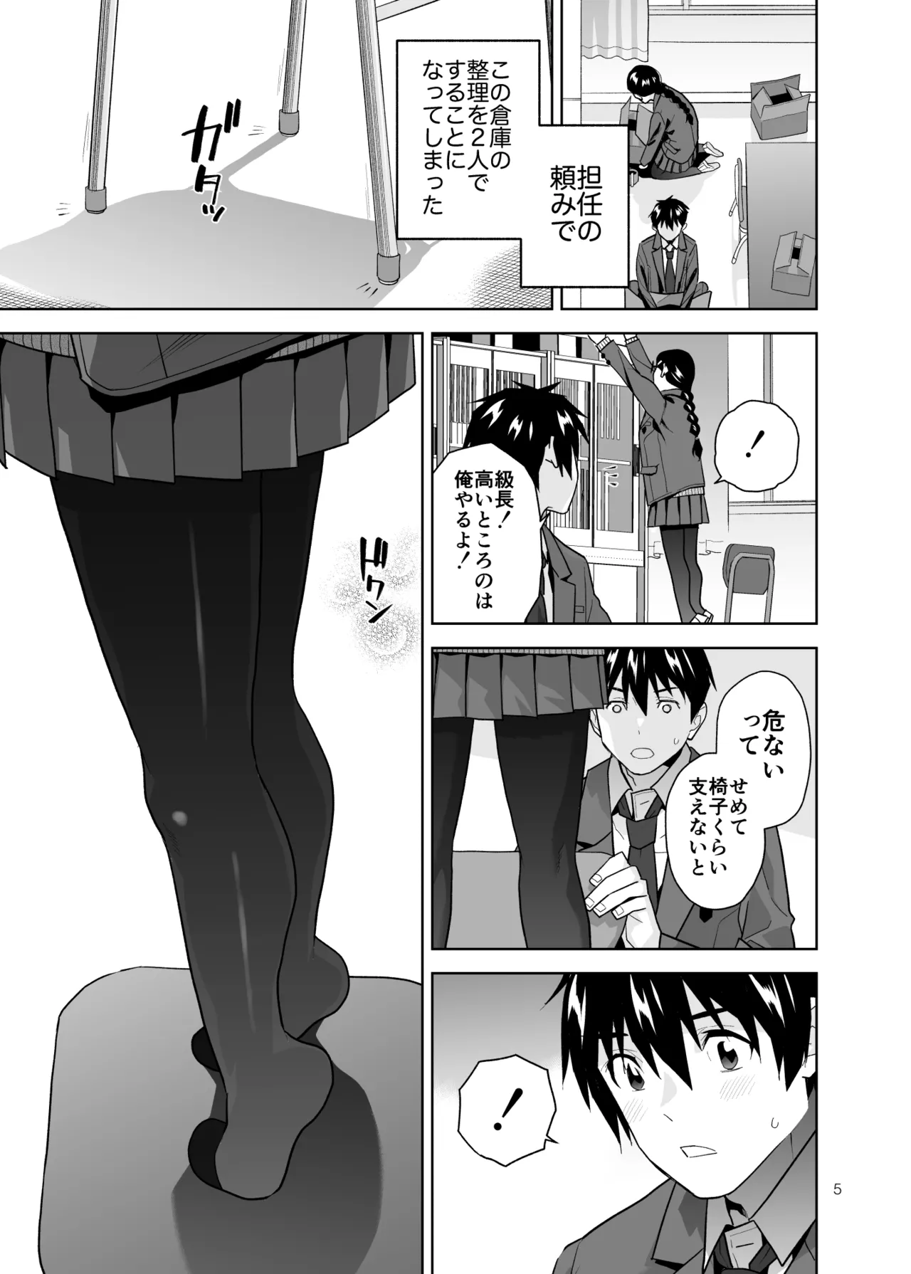 หน้า 6