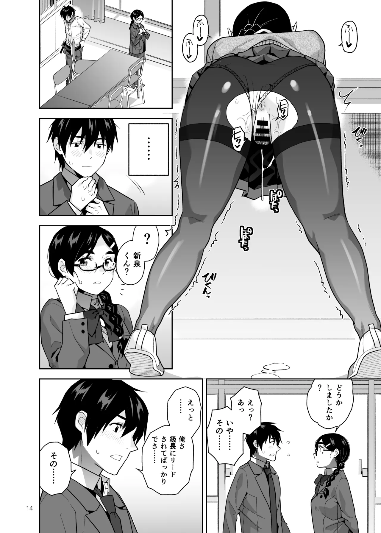 หน้า 15
