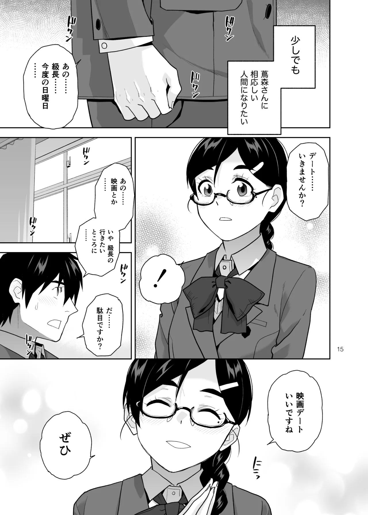 หน้า 16
