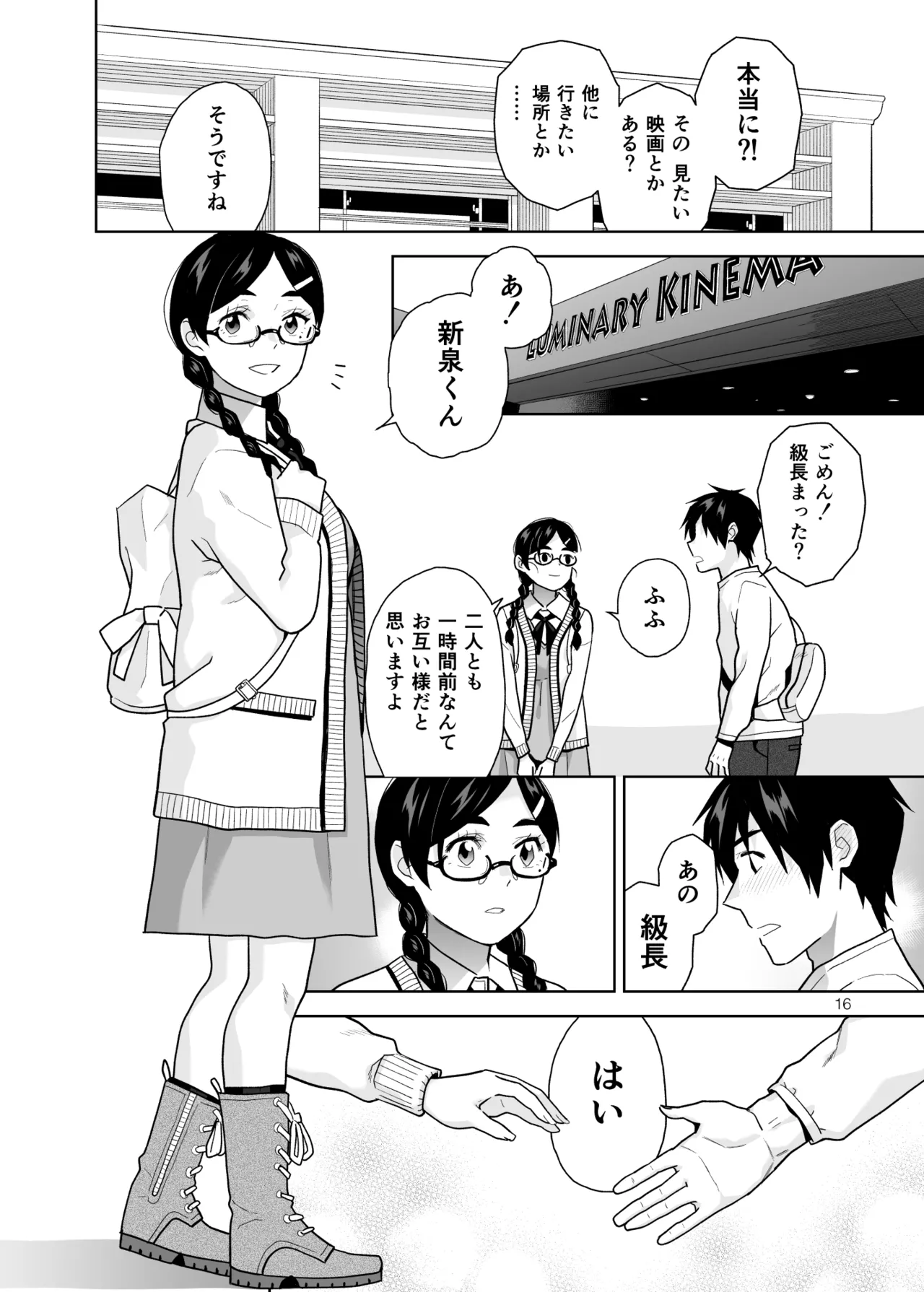 หน้า 17