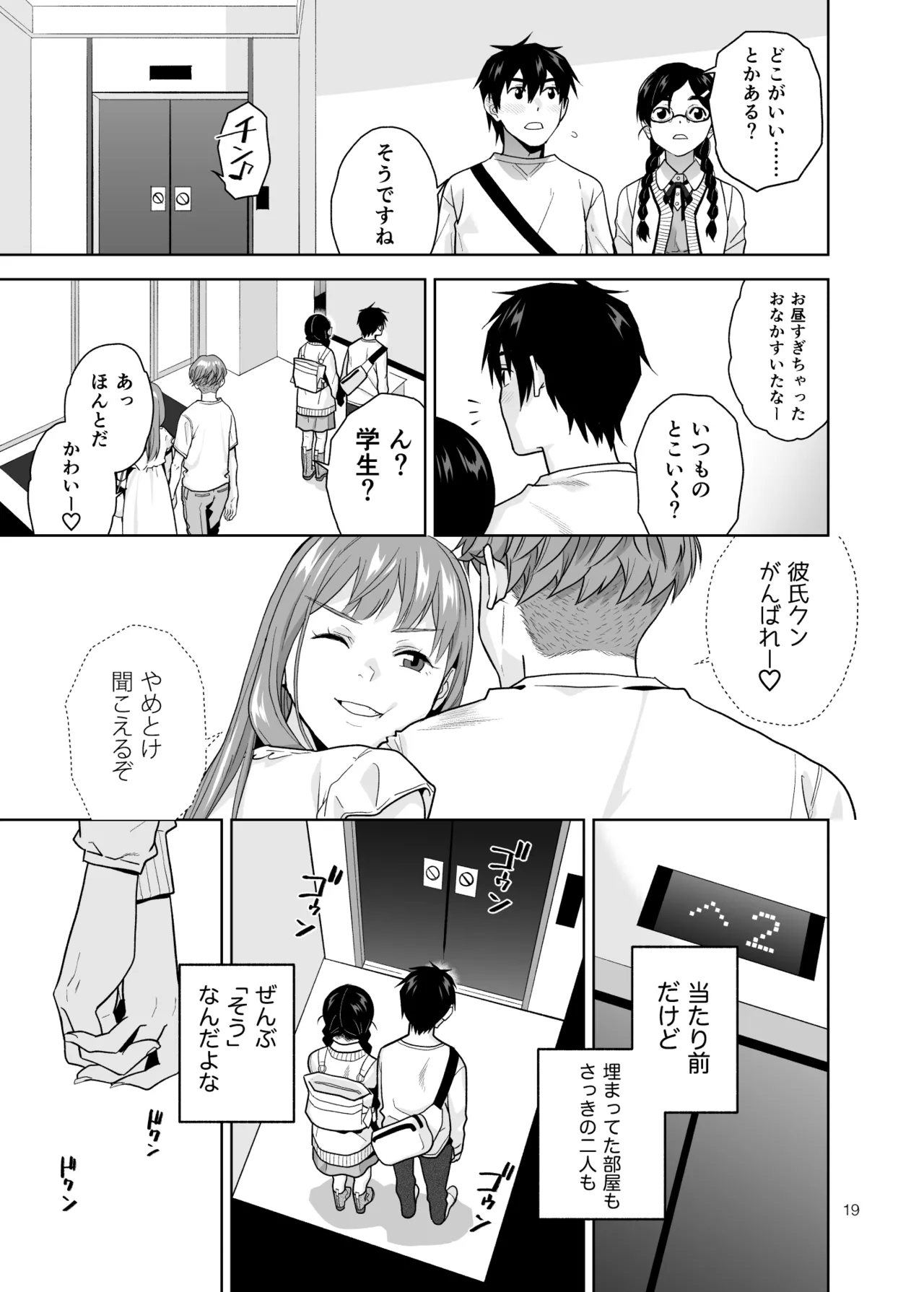 หน้า 20